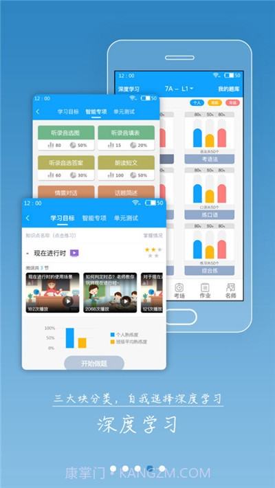外语通截图3 外语通截图3