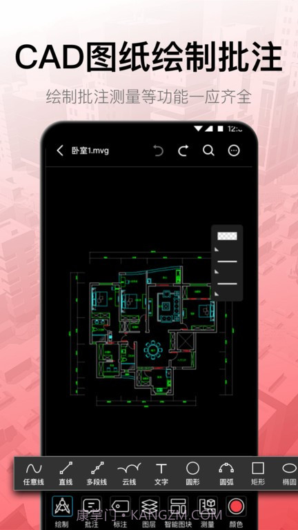 cad工程制图截图2