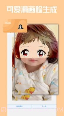 极简老照片恢复截图1 极简老照片恢复截图1