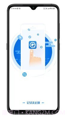 第四记截图1 第四记截图1