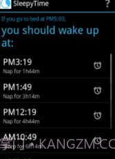 睡前计算器截图2 睡前计算器截图2