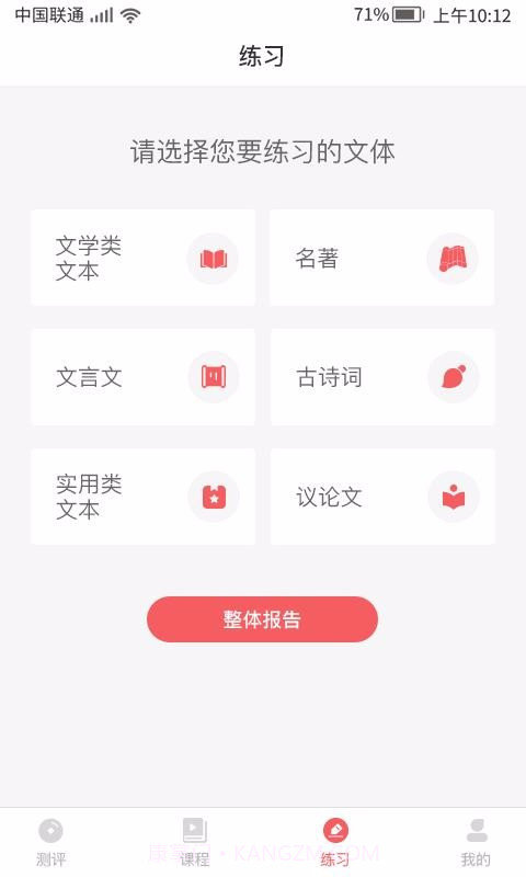 书袋阅读截图4 书袋阅读截图4