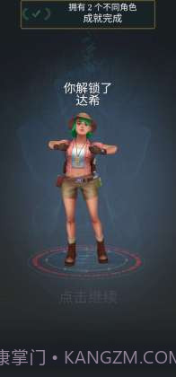 寺庙灵魂无尽逃亡截图3