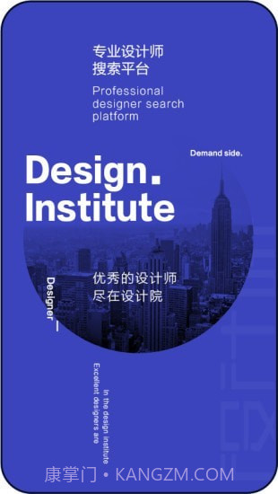 设计院截图1 设计院截图1