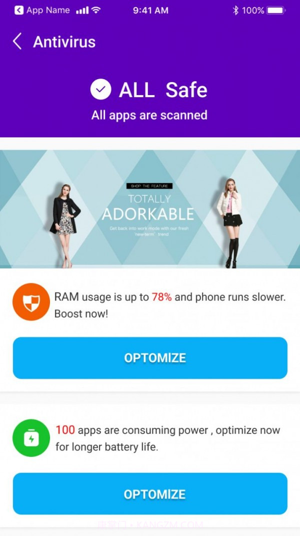 无敌清理王截图4 无敌清理王截图4