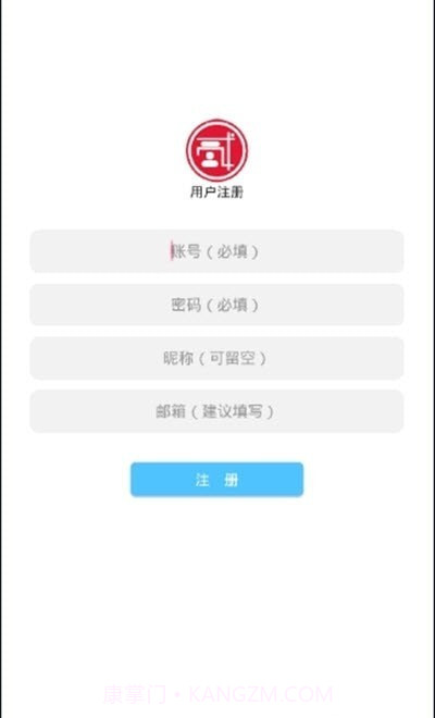 贰点主题美化截图3