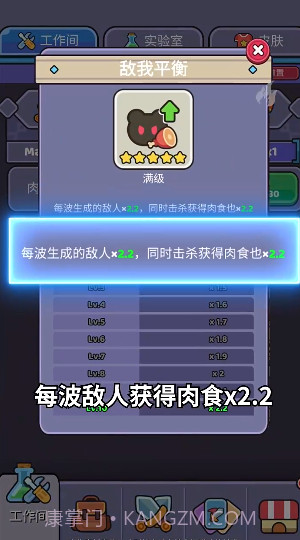 我的野外生存截图3 我的野外生存截图3