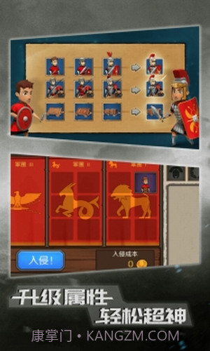 恶战最终防线截图2