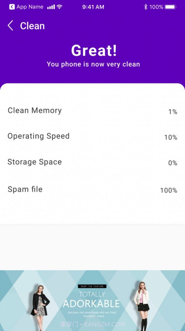 无敌清理王截图1 无敌清理王截图1
