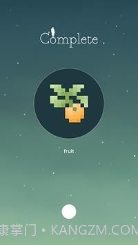 天空城堡2截图4