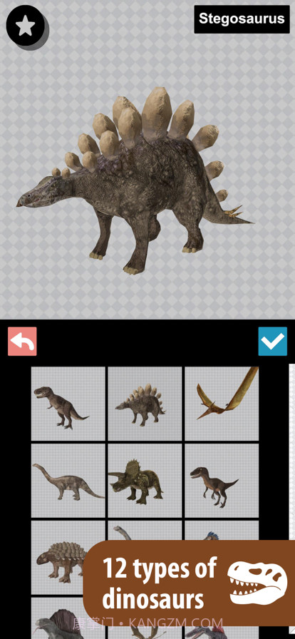 恐龙3D参考截图2