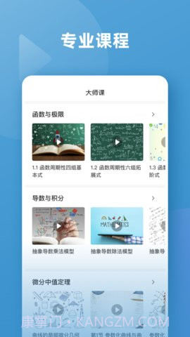 函数图像生成器(Symbolab函数)截图3 函数图像生成器(Symbolab函数)截图3