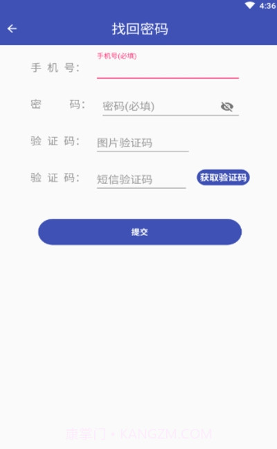 信鸽助手线上兼职截图1 信鸽助手线上兼职截图1