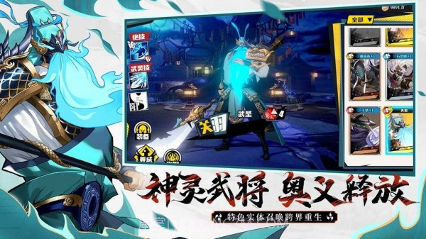 镇魂街武神躯体验服截图4 镇魂街武神躯体验服截图4