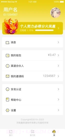 世界动物园截图3 世界动物园截图3