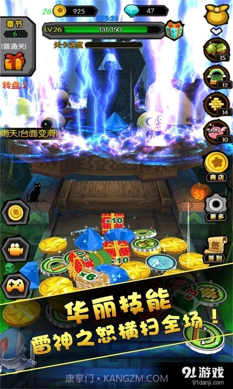 放开那怪兽截图4