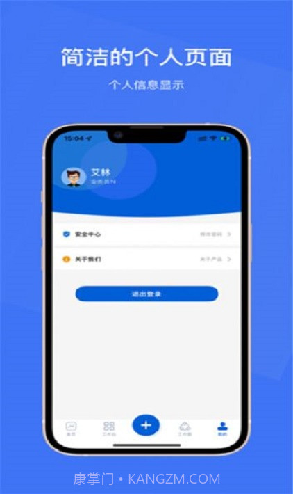 玲珑助理截图2 玲珑助理截图2