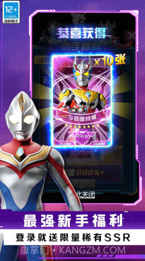 放置卡牌大乱斗截图1 放置卡牌大乱斗截图1