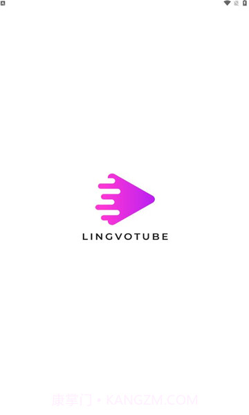 Lingvotube截图2