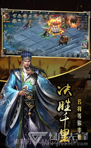 一统天下V1.0.0截图1