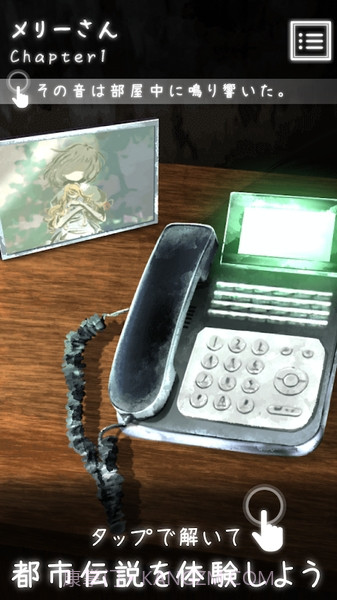 体验式都市传说截图1