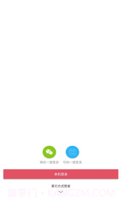 云女郎交友截图1 云女郎交友截图1