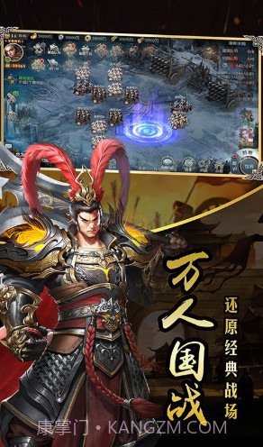 一统天下V1.0.0截图3