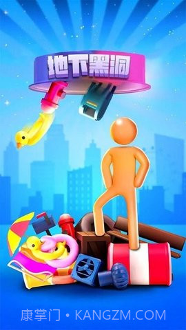 地下黑洞截图3 地下黑洞截图3