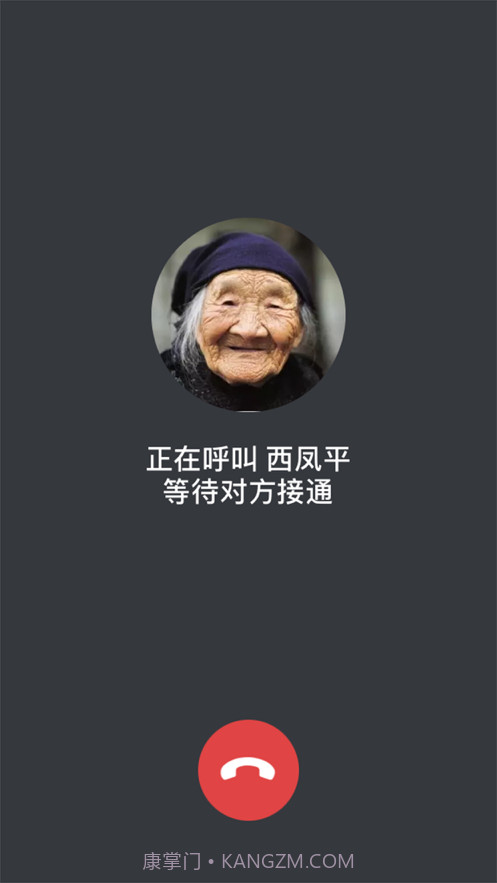 养老大管家截图2 养老大管家截图2