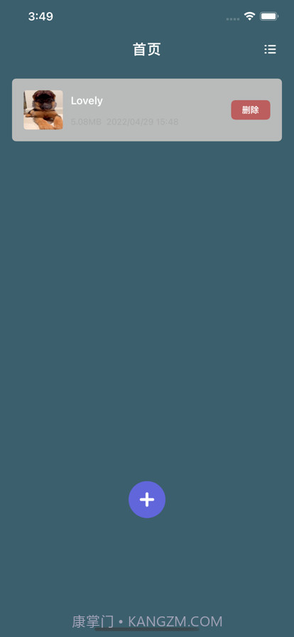 暗号私密视频安全存储空间截图1