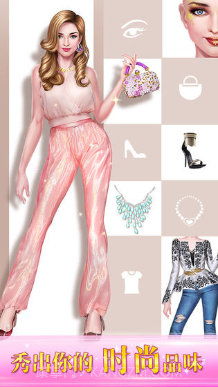 摩登时装达人截图4