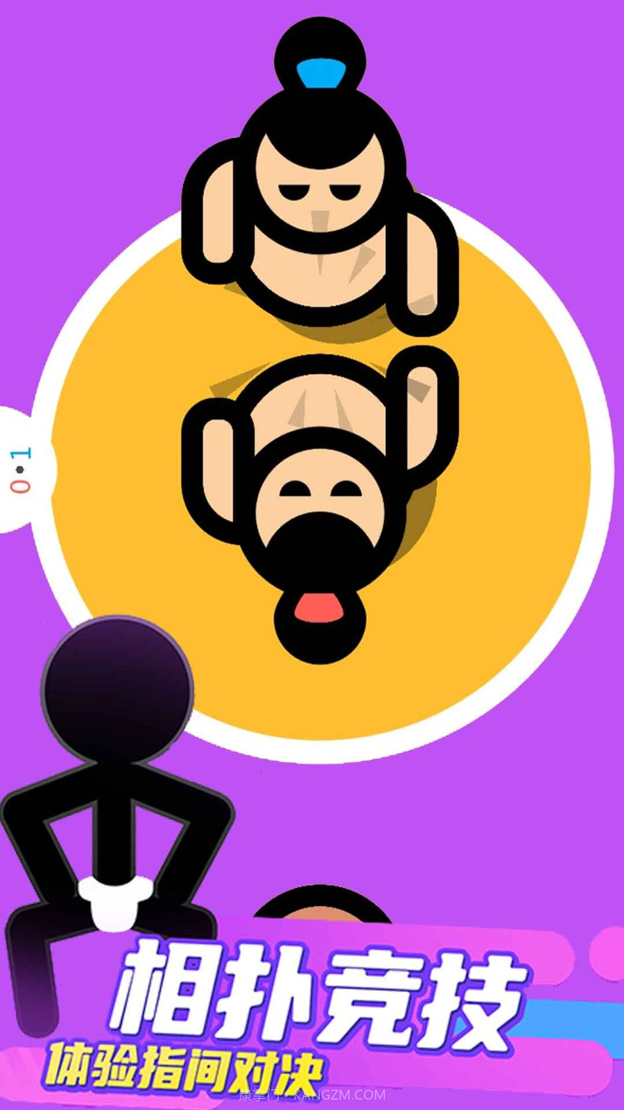 双人竞技大作战截图1 双人竞技大作战截图1