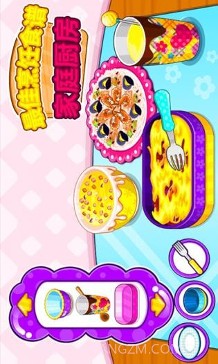 最佳烹饪食谱家庭厨房截图2 最佳烹饪食谱家庭厨房截图2