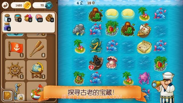 村庄日记2截图5 村庄日记2截图5