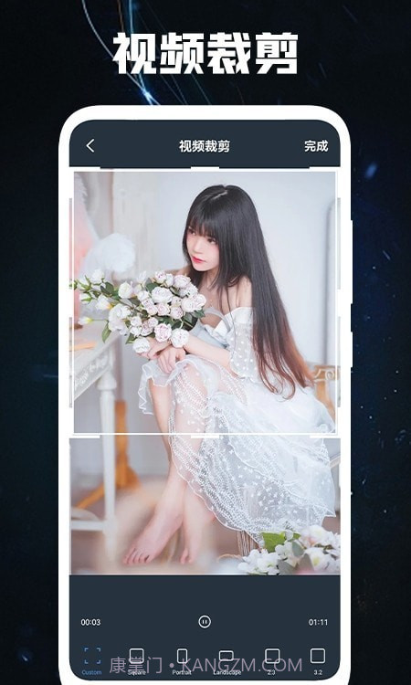 菊花视频编辑截图1