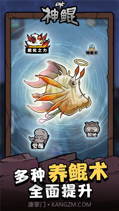 大鱼吃小鱼(海底大猎杀)截图4