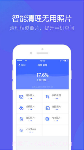 阿里钱盾截图4 阿里钱盾截图4