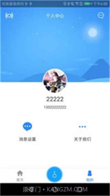 智能锁截图3 智能锁截图3