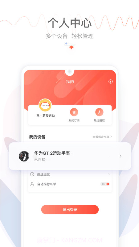 小雅智能截图4