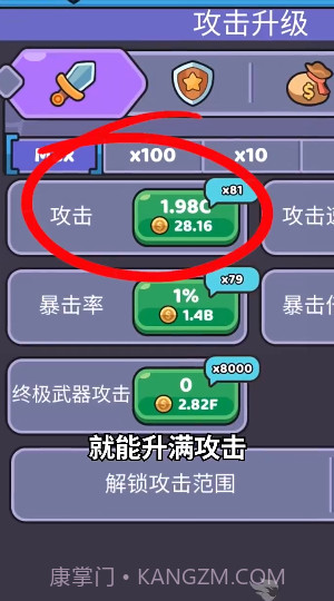 我的野外生存截图4 我的野外生存截图4