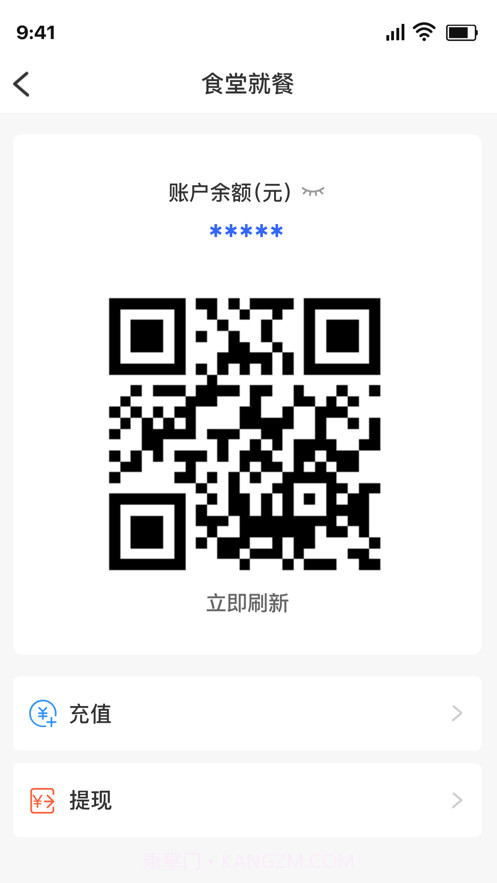 美筑宝截图4 美筑宝截图4