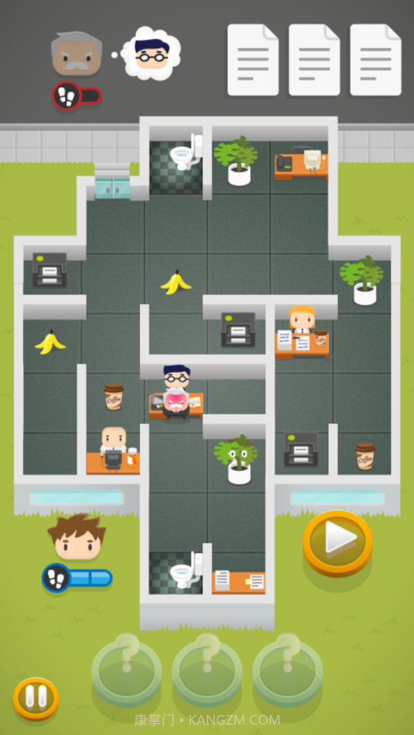 员工斗老板app截图1