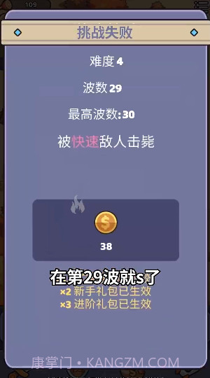 我的野外生存截图2 我的野外生存截图2