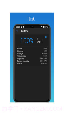 极致工具箱v1.4.0截图3 极致工具箱v1.4.0截图3