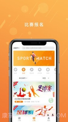 全场截图2 全场截图2