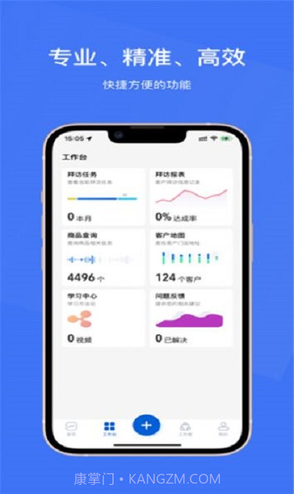 玲珑助理截图3 玲珑助理截图3