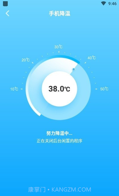 联合WiFi截图1