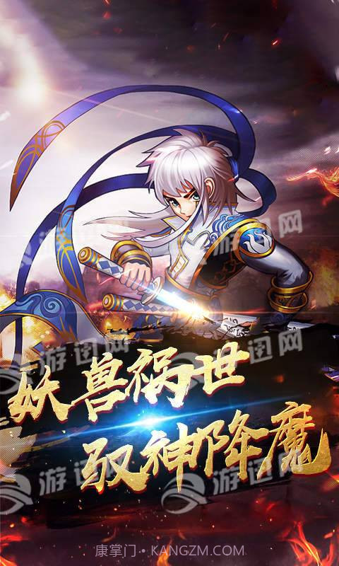 镜花奇缘商城版截图4