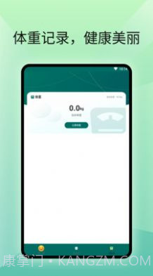 一个阅读器小说截图4