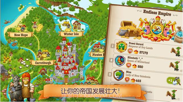 村庄日记2截图2 村庄日记2截图2